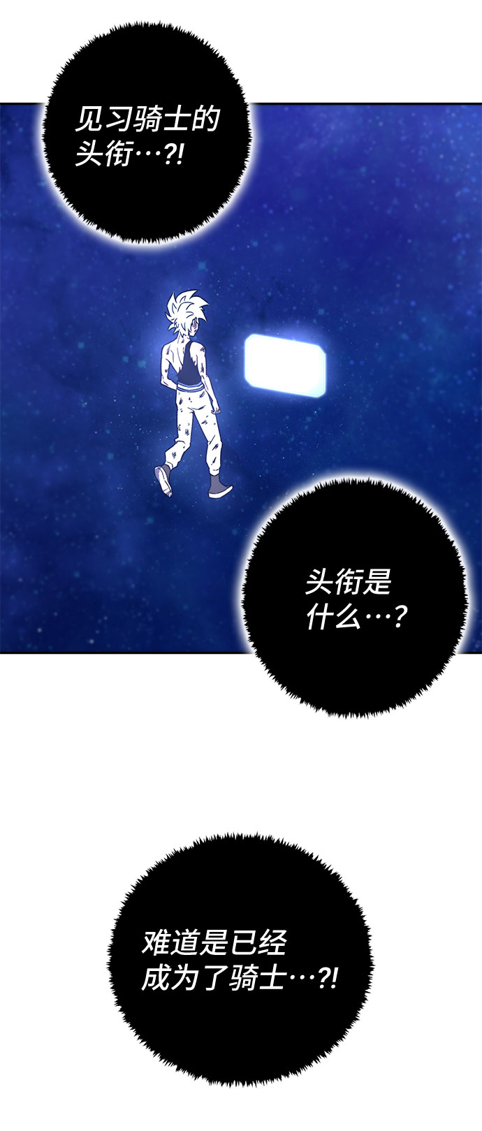 第10话5