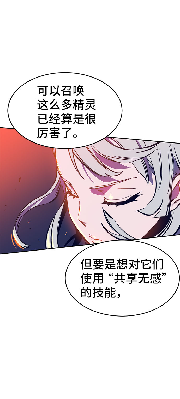 第39话54