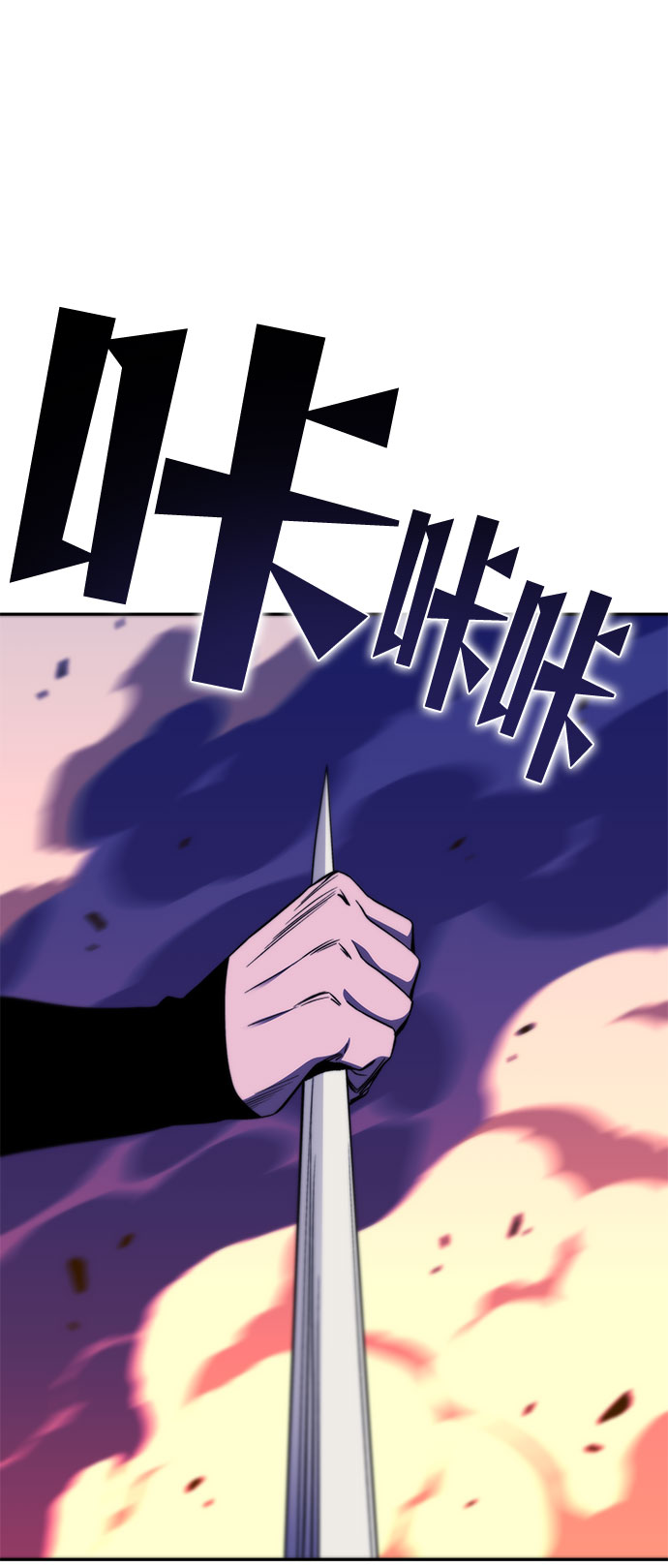 第26话2