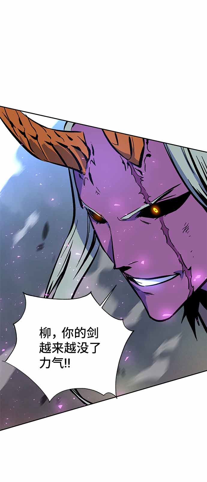 第4话97