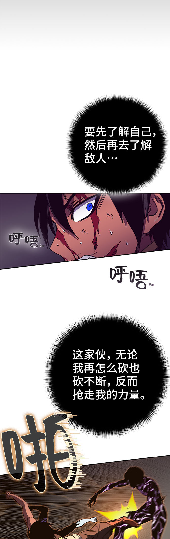 第50话71