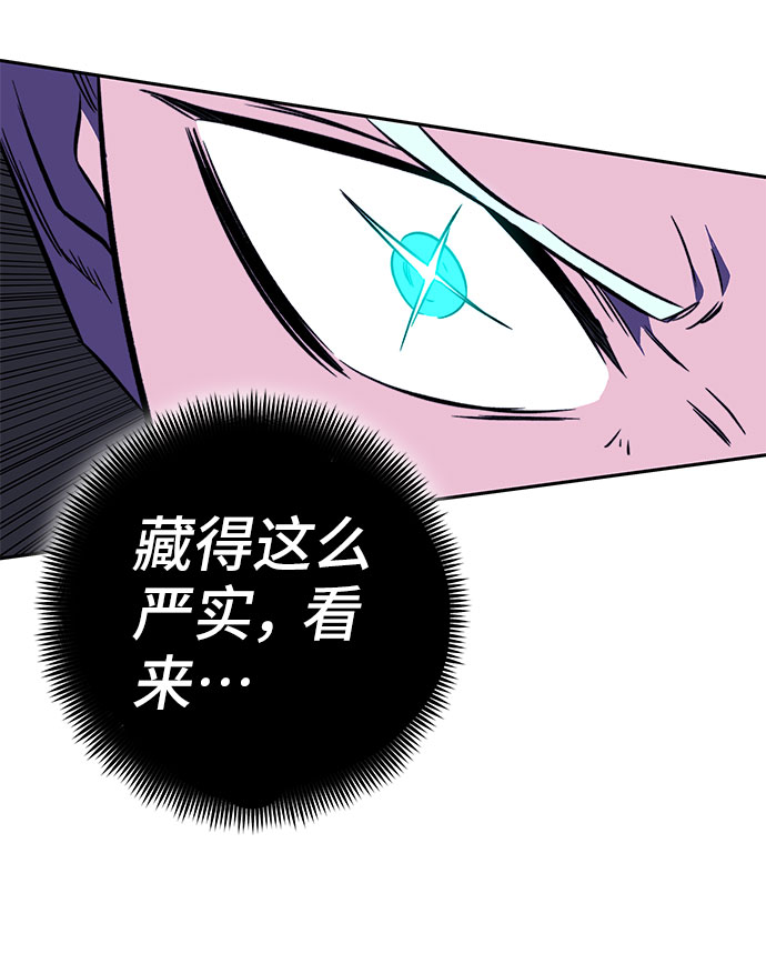 第32话13