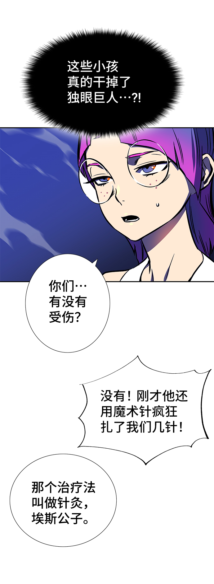 第16话77