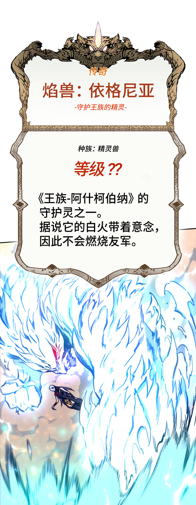 第11话75