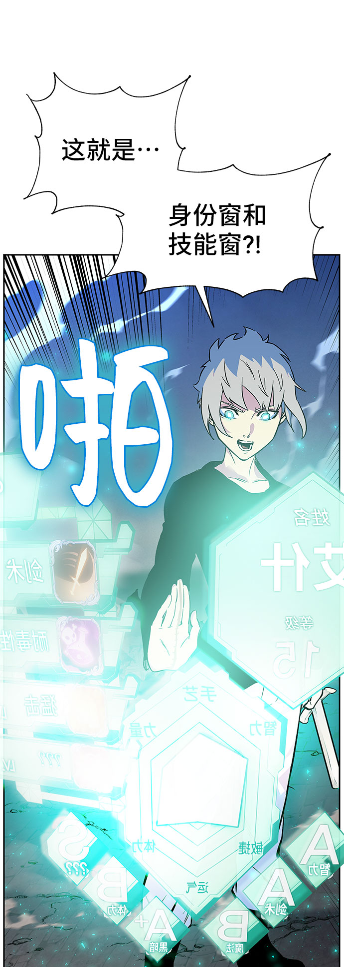 第3话18