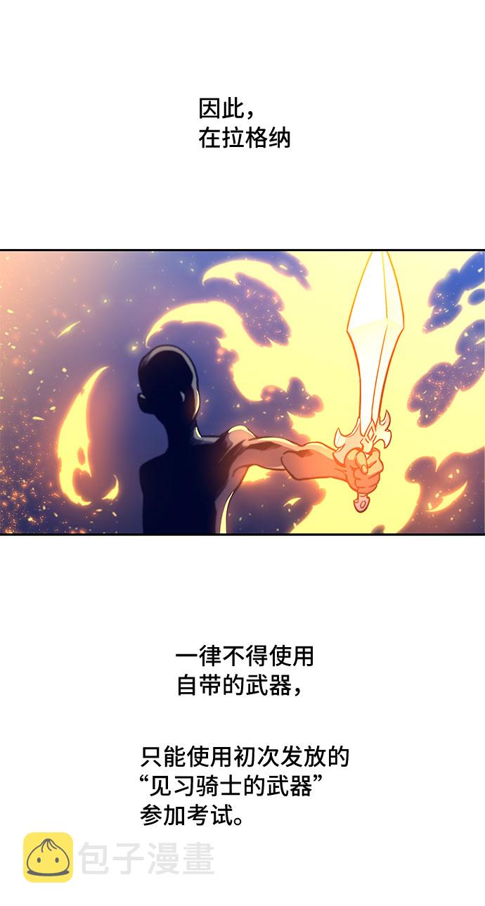 第11话9