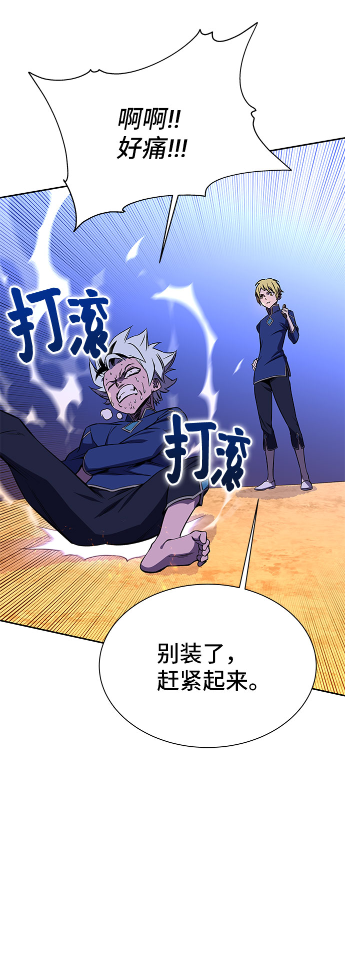 第20话13