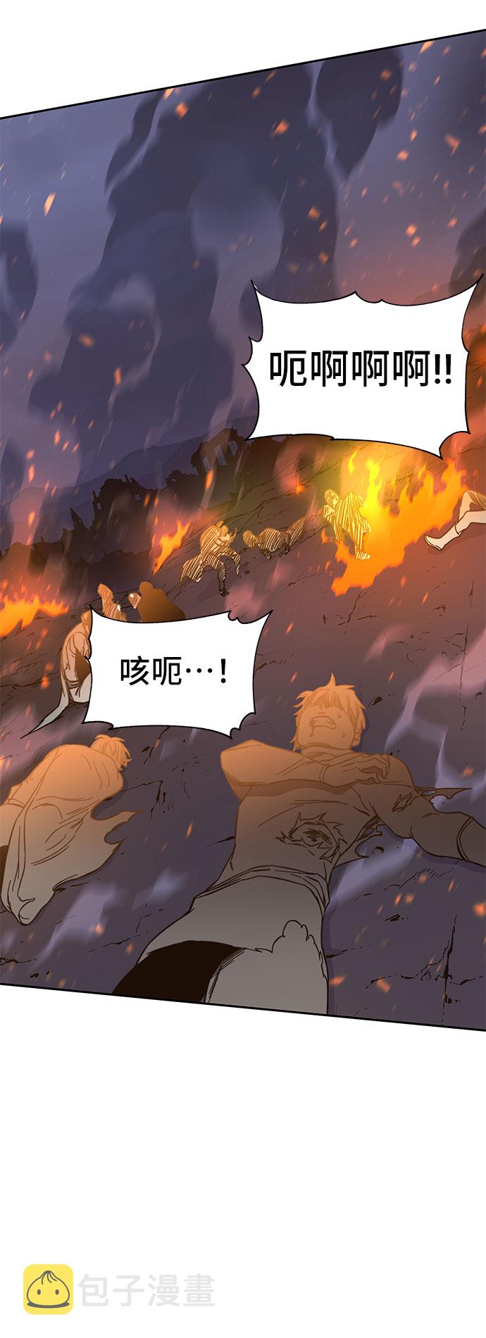 第47话84