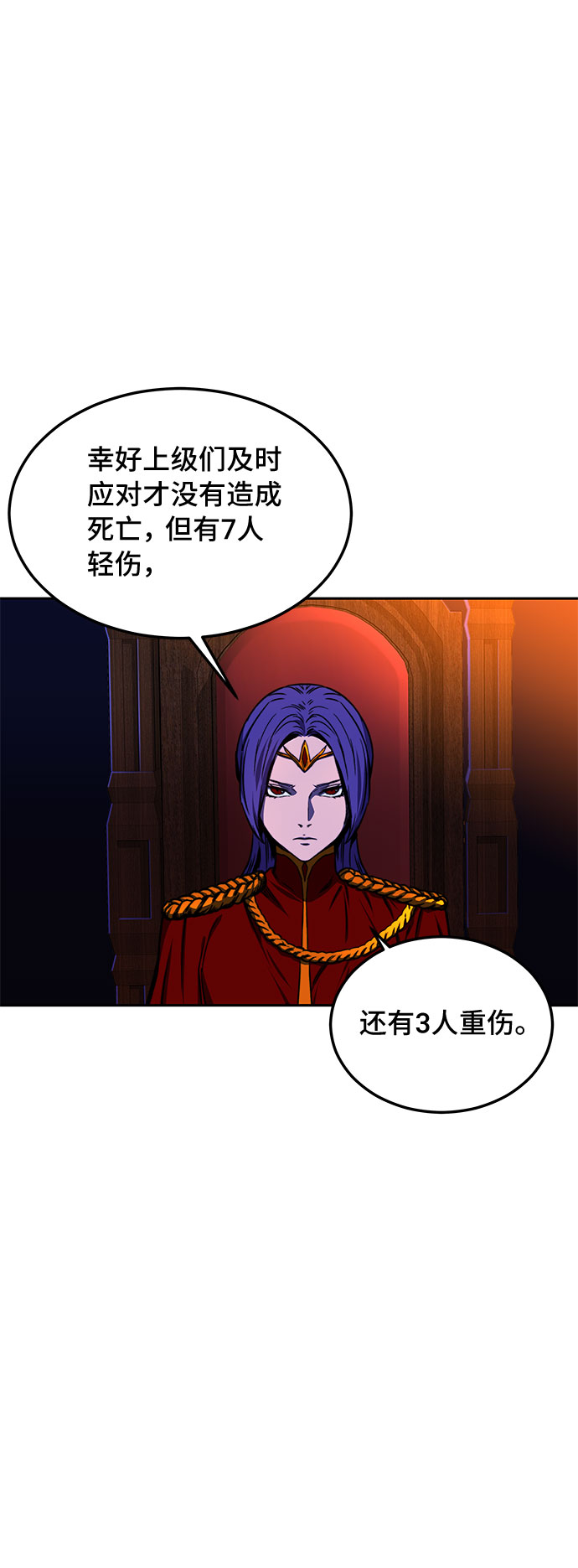 第17话3