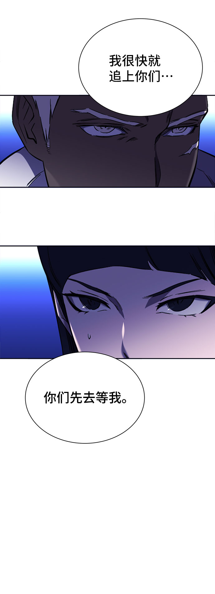 第21话53