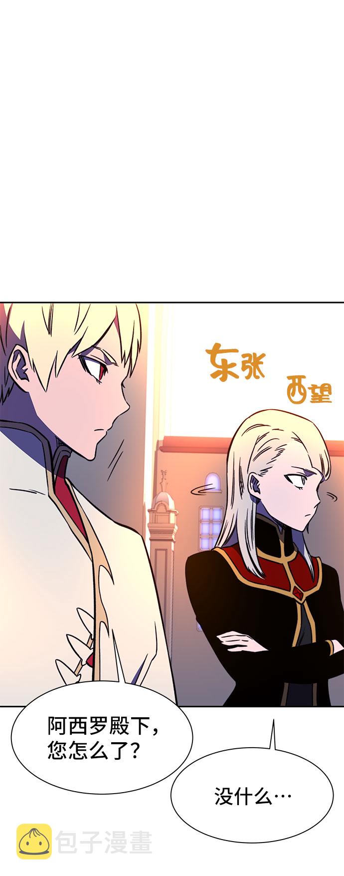 第23话2