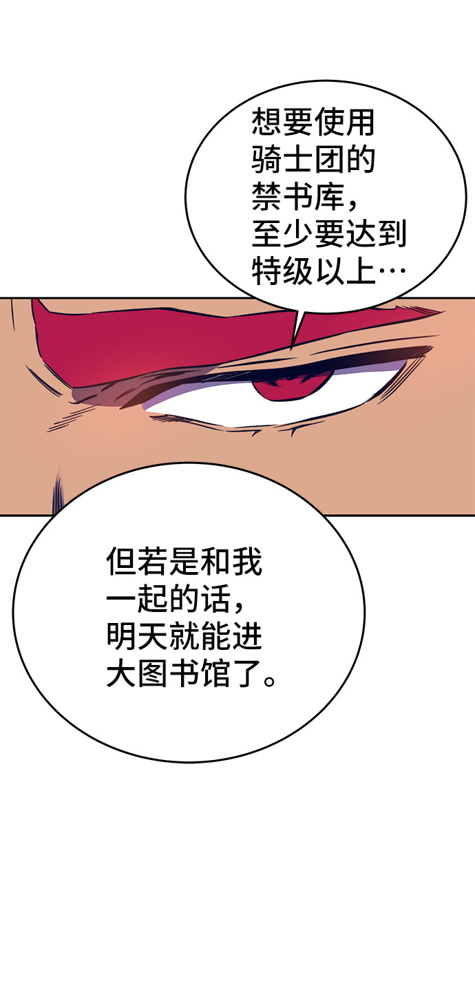第36话34