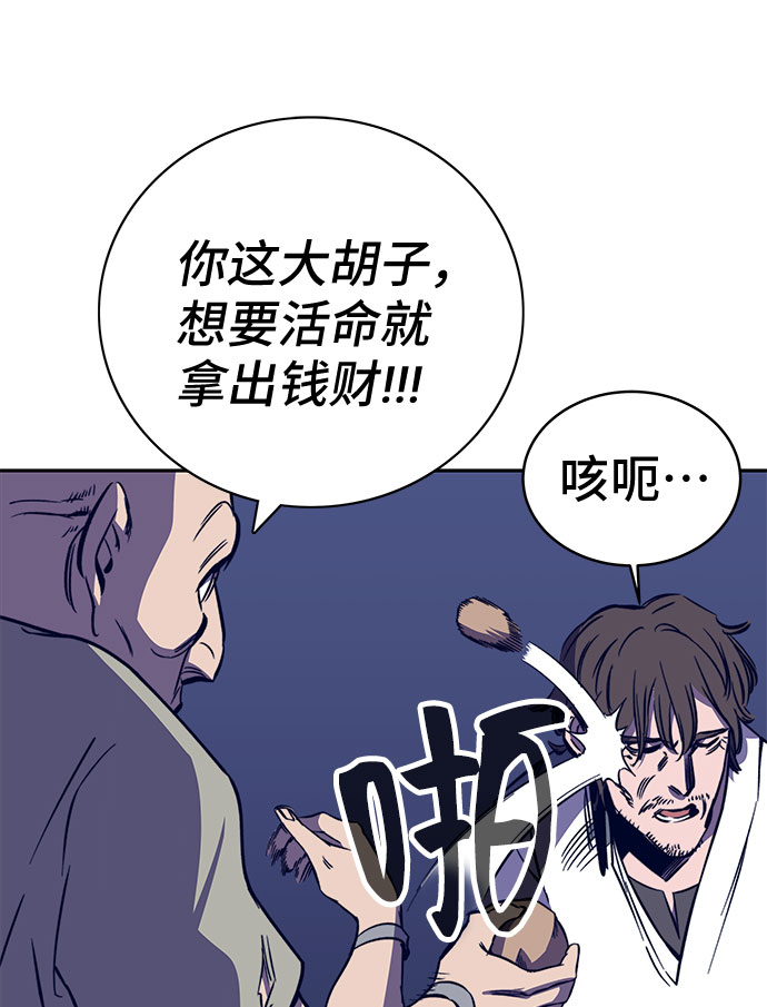 第37话87