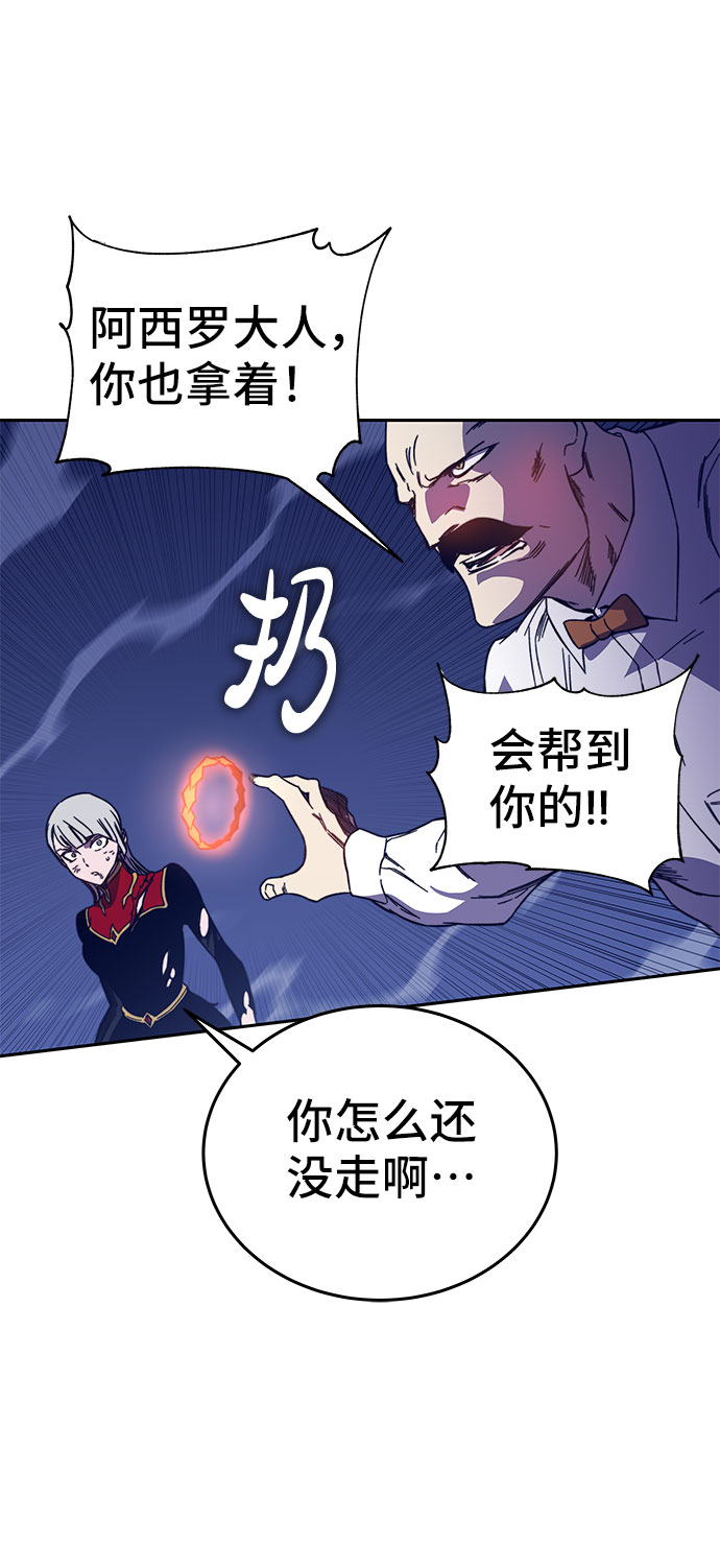 第47话77