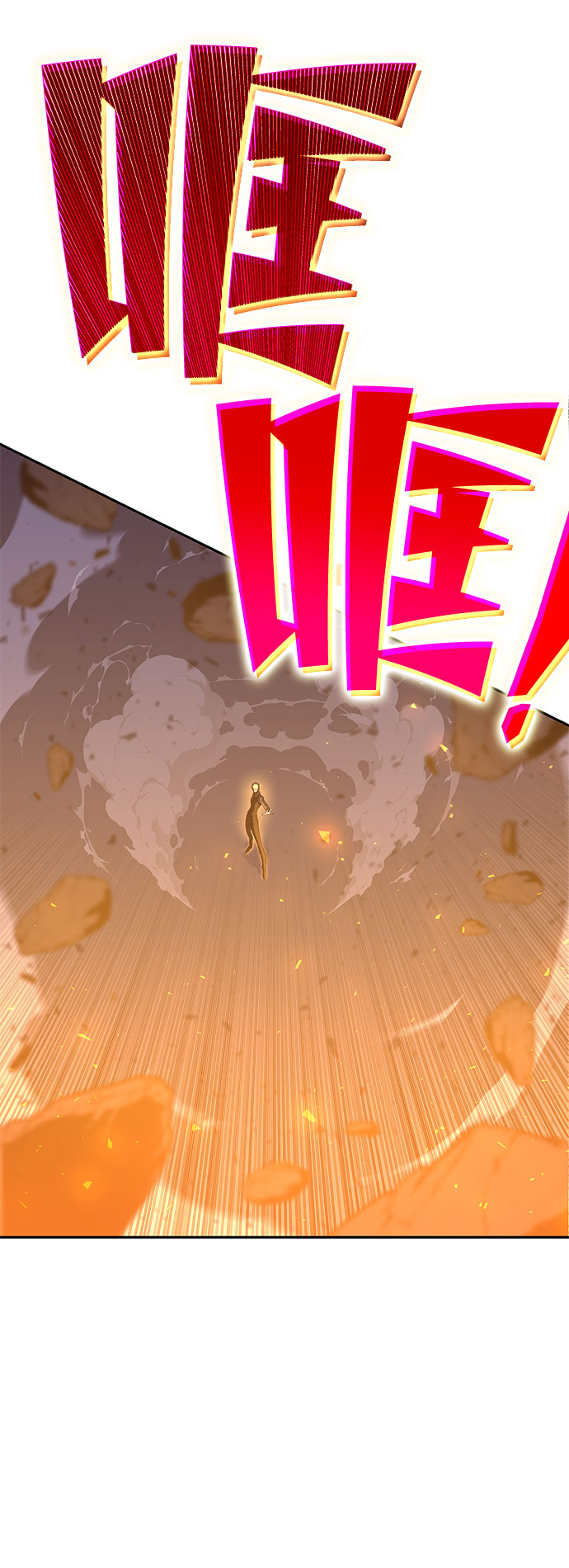 第43话10