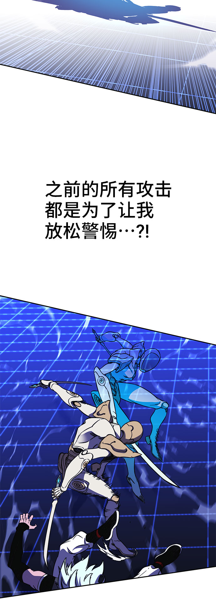 第26话81