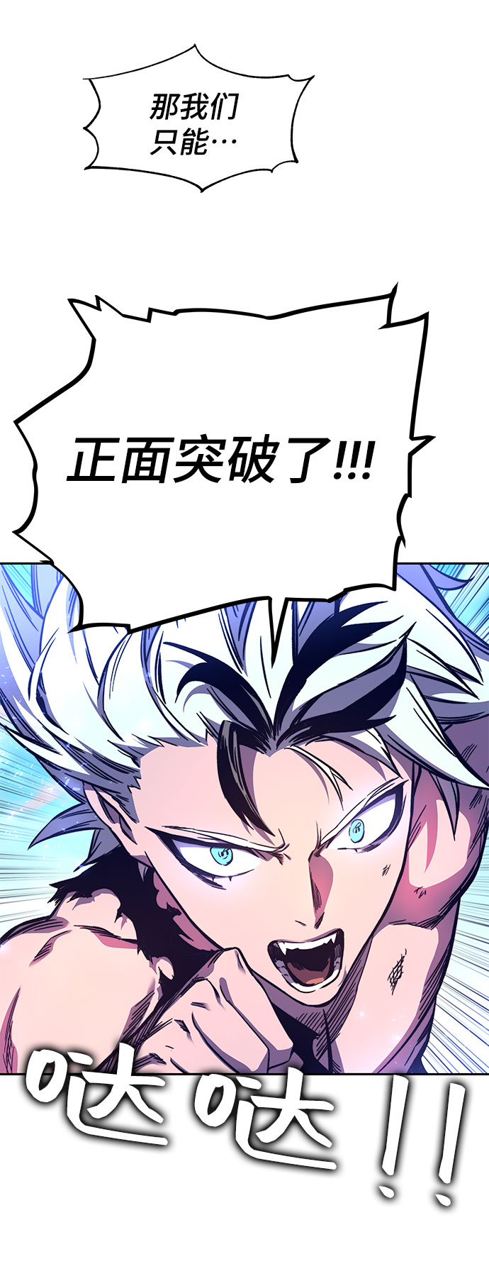 第9话44