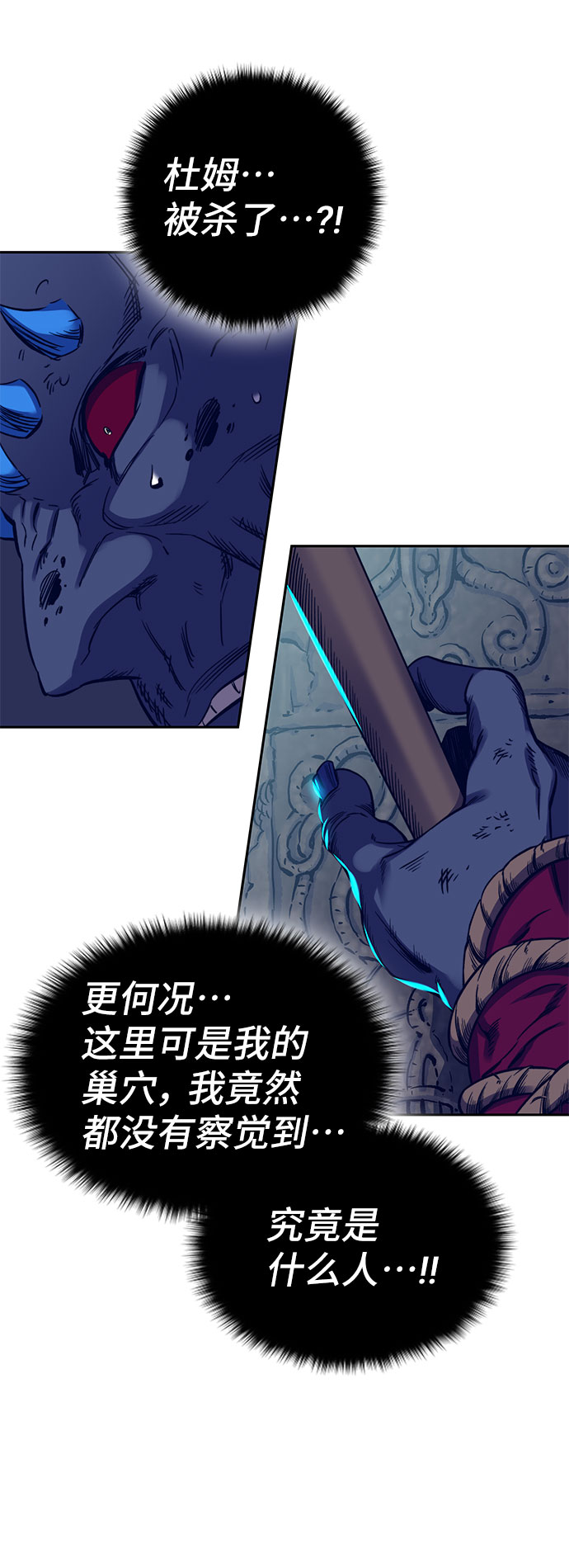 第39话16