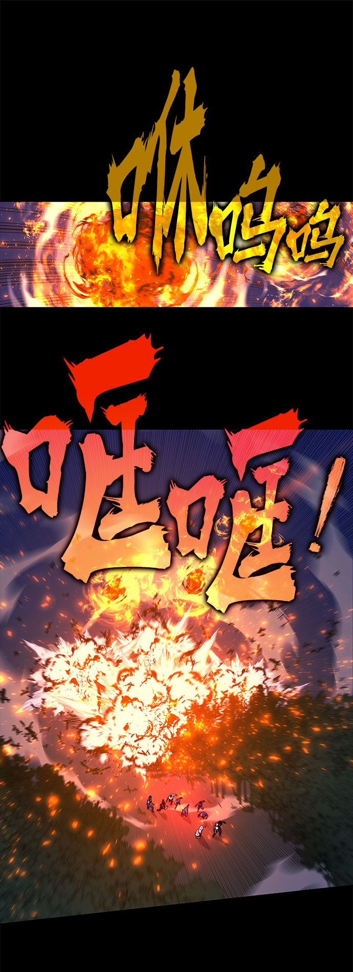 第31话23