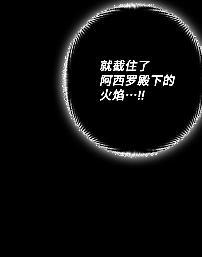 第11话94