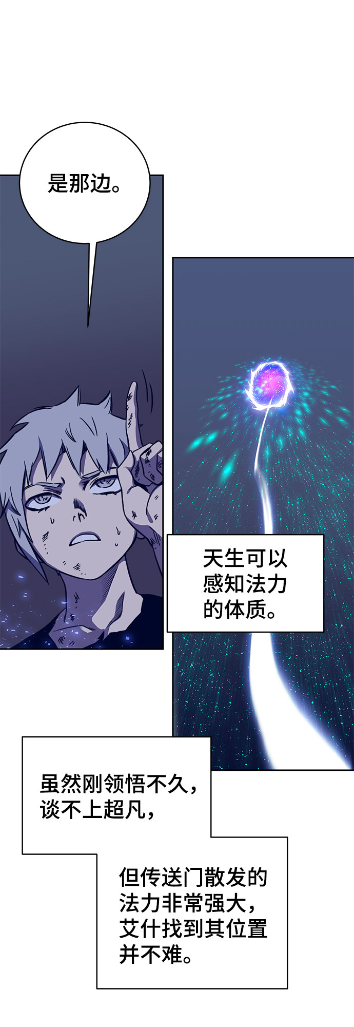 第9话106