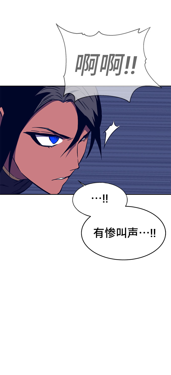 第38话83