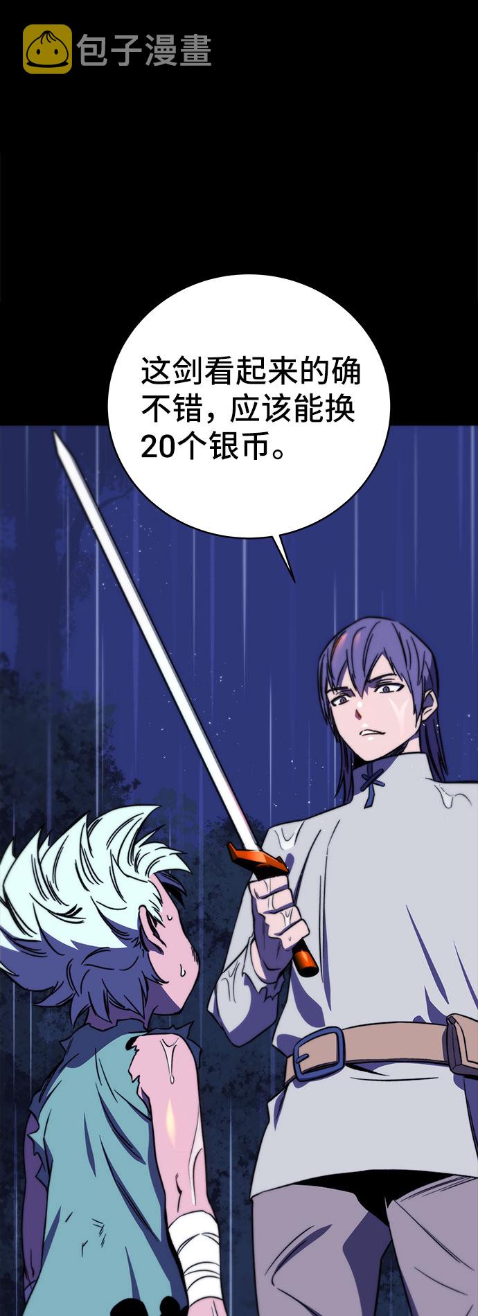 第27话38