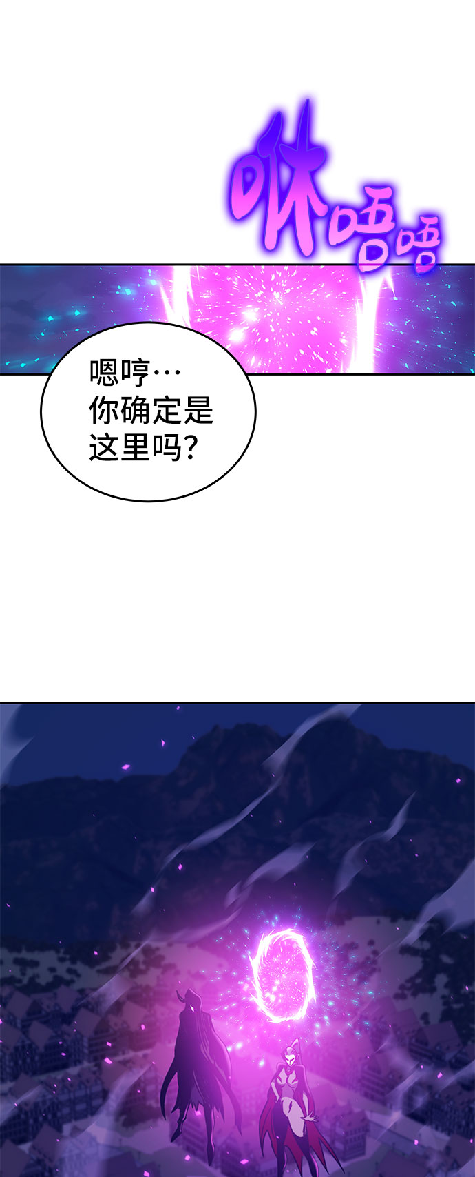 第45话52