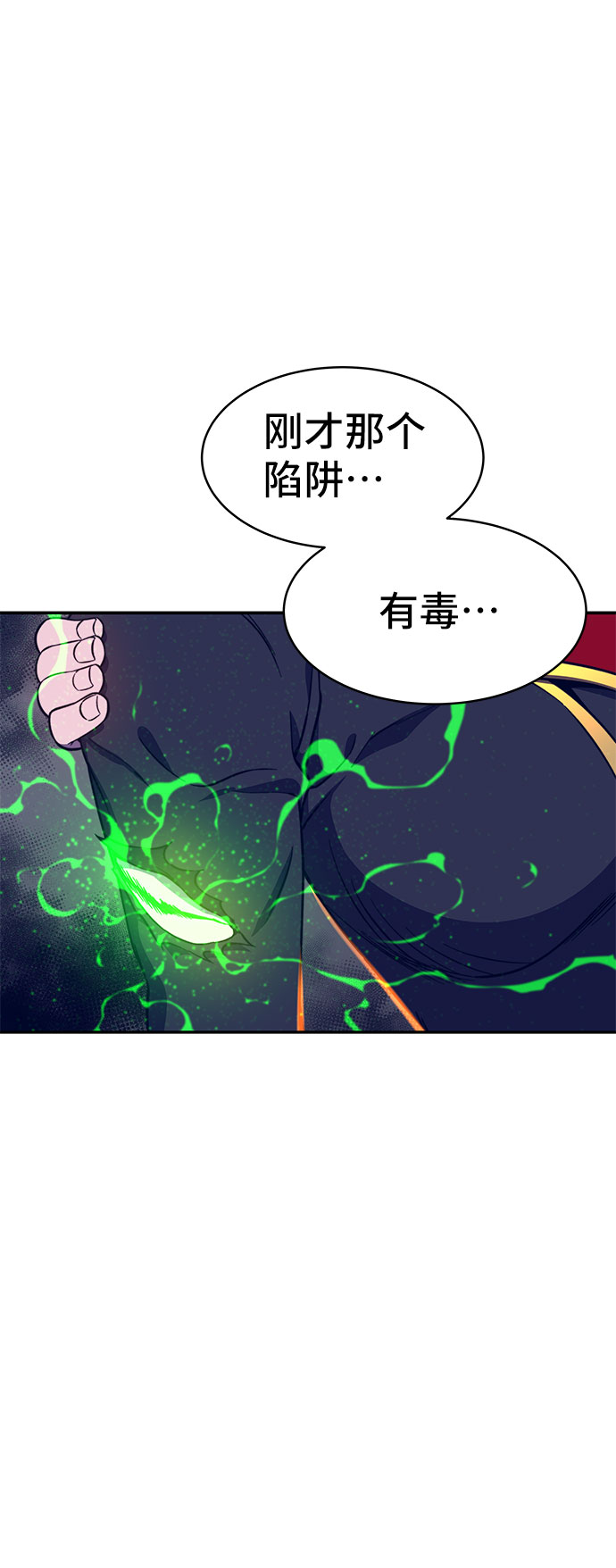 第39话27
