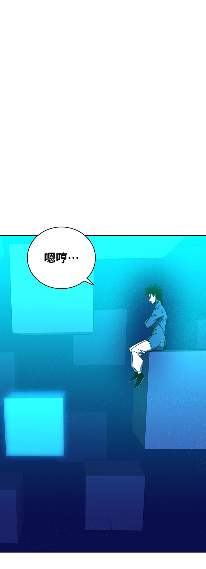 第24话26