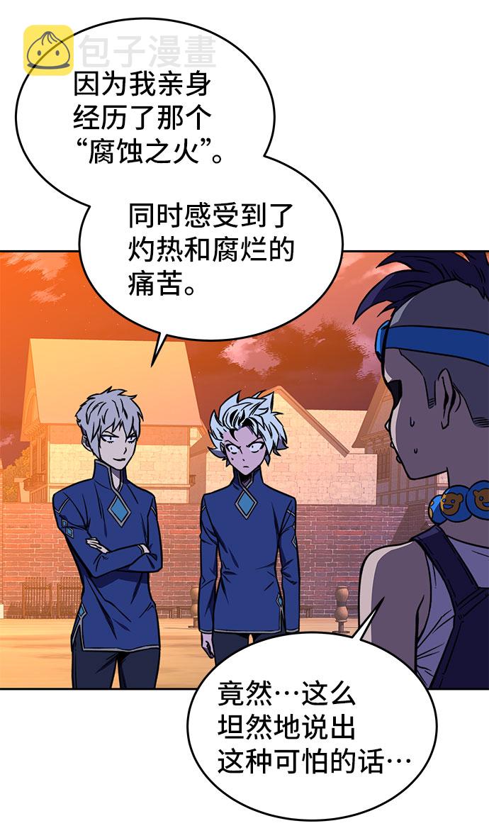 第19话52