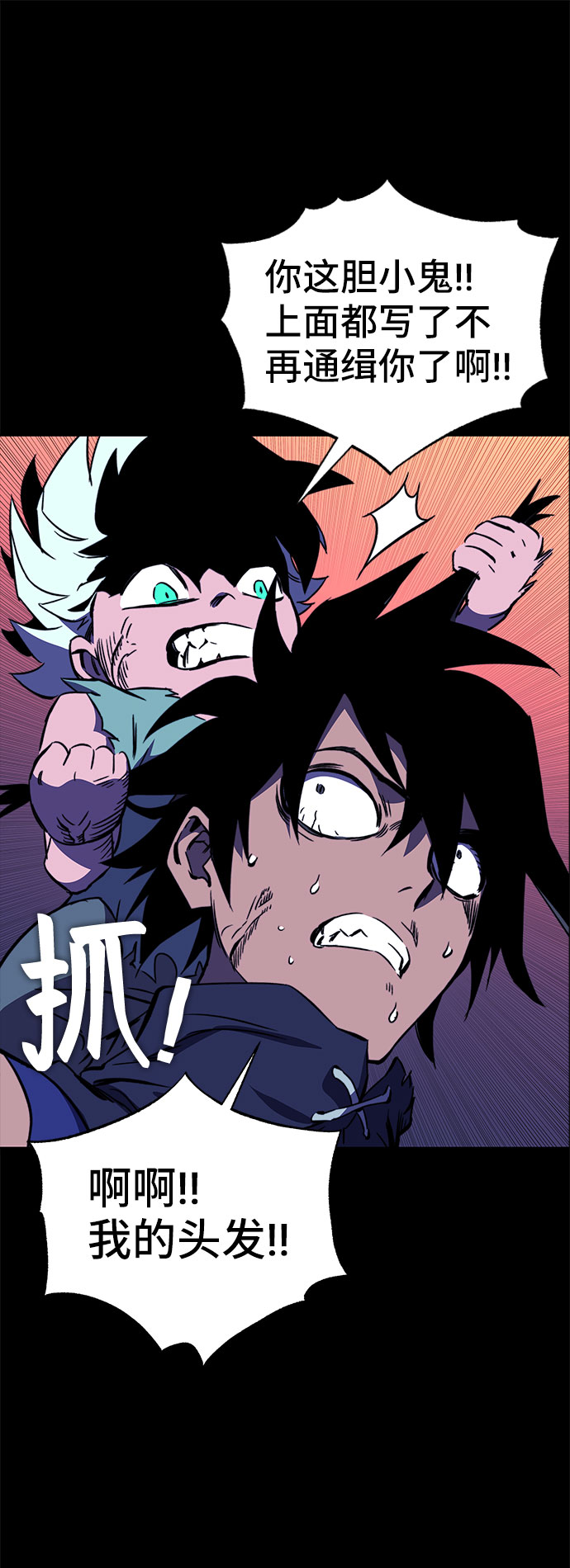 第28话80