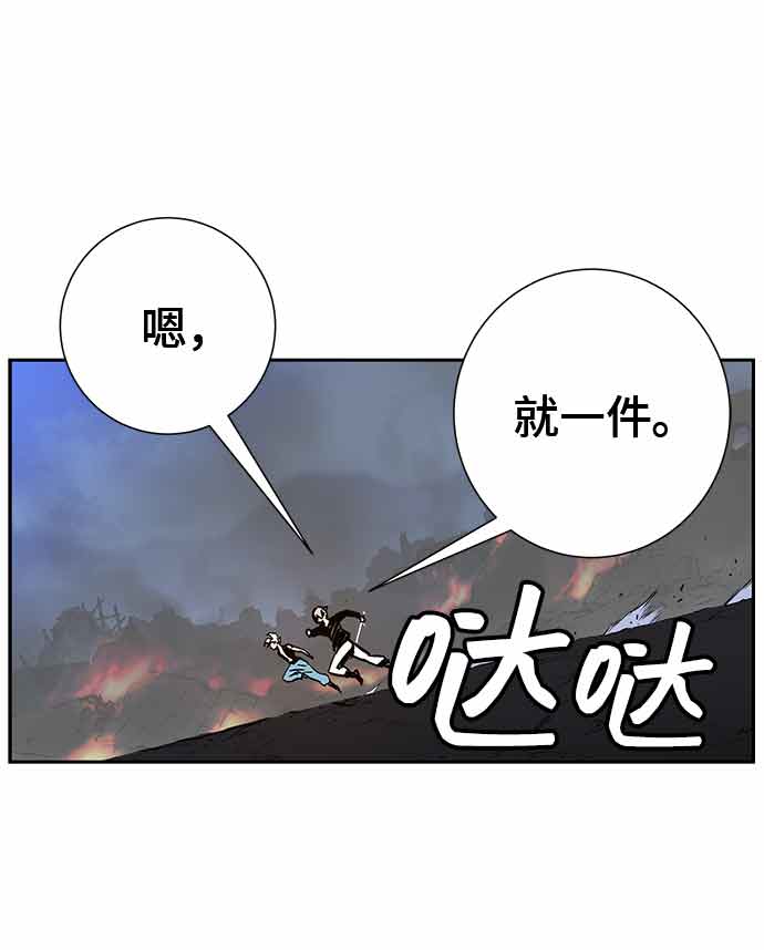 第4话90