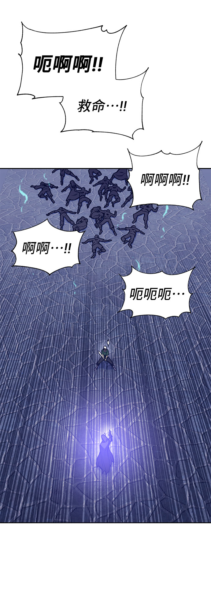 第45话82
