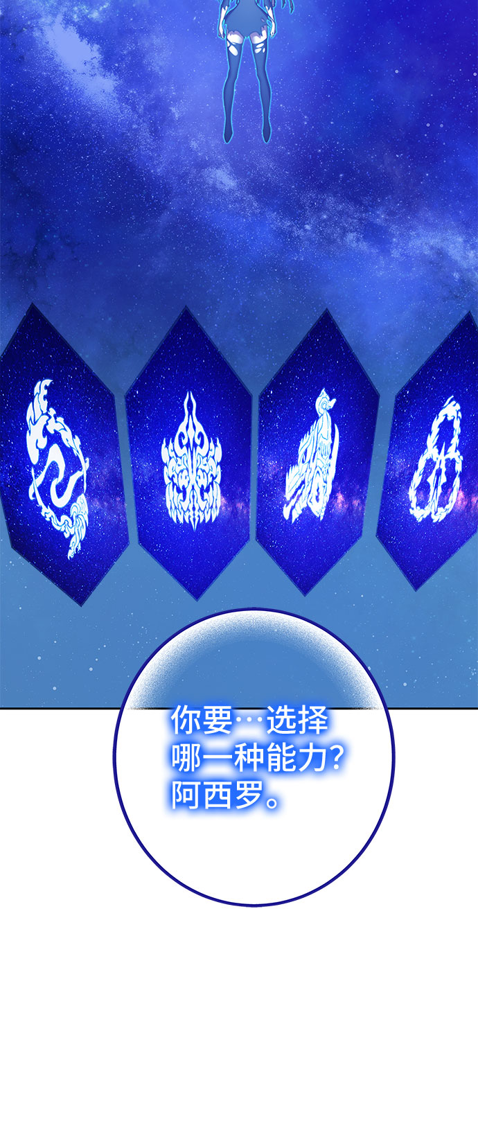 第48话2