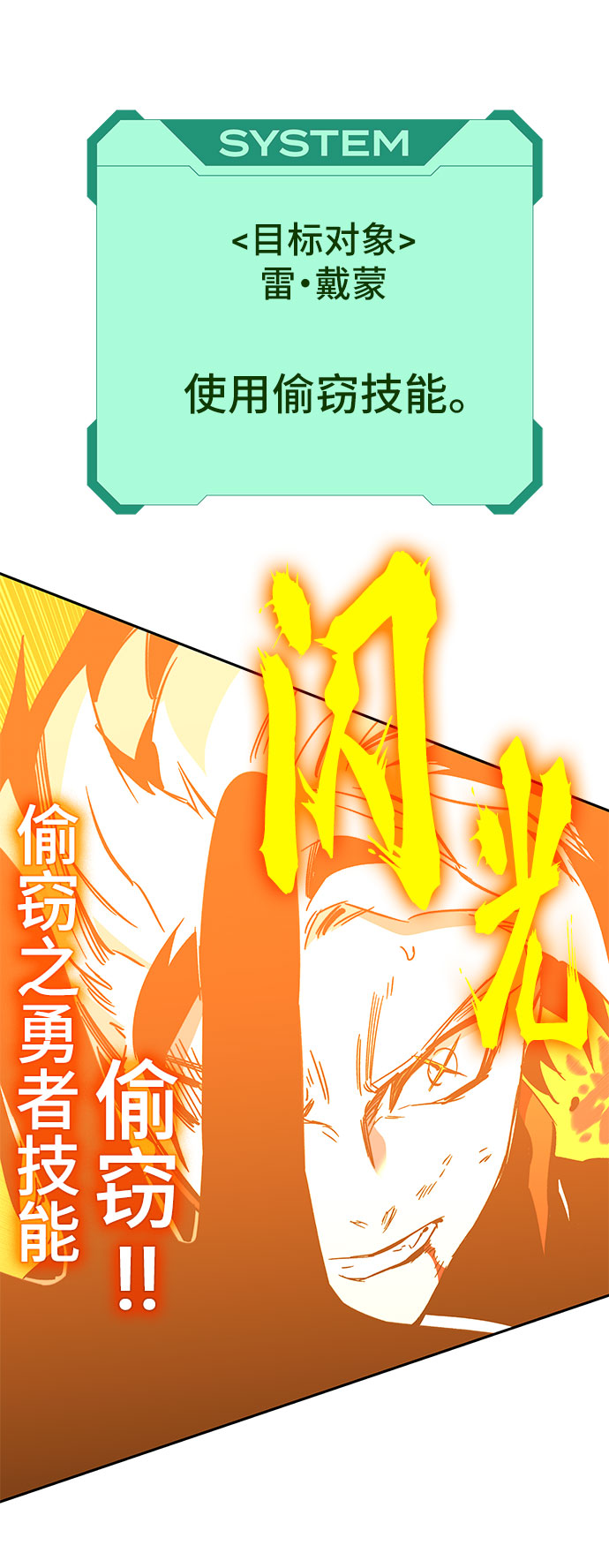 第51话141