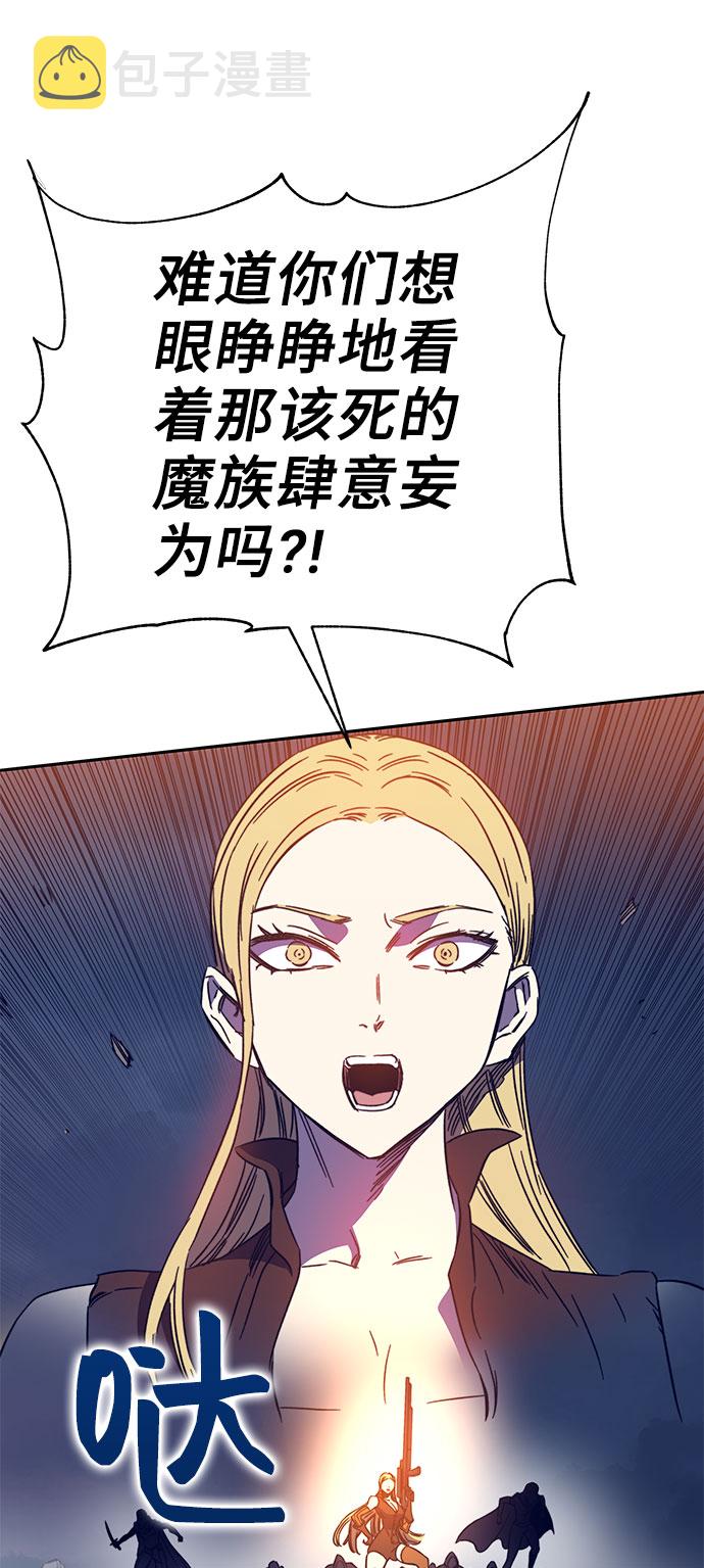 第47话75