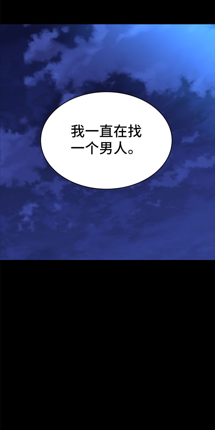 第31话65