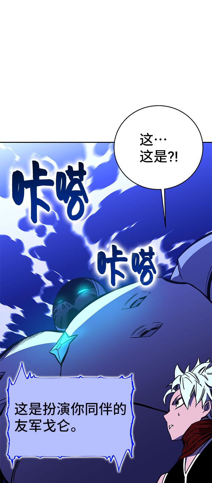 第23话83