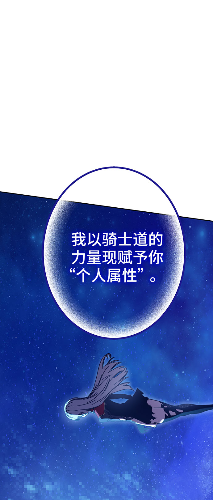 第47话172