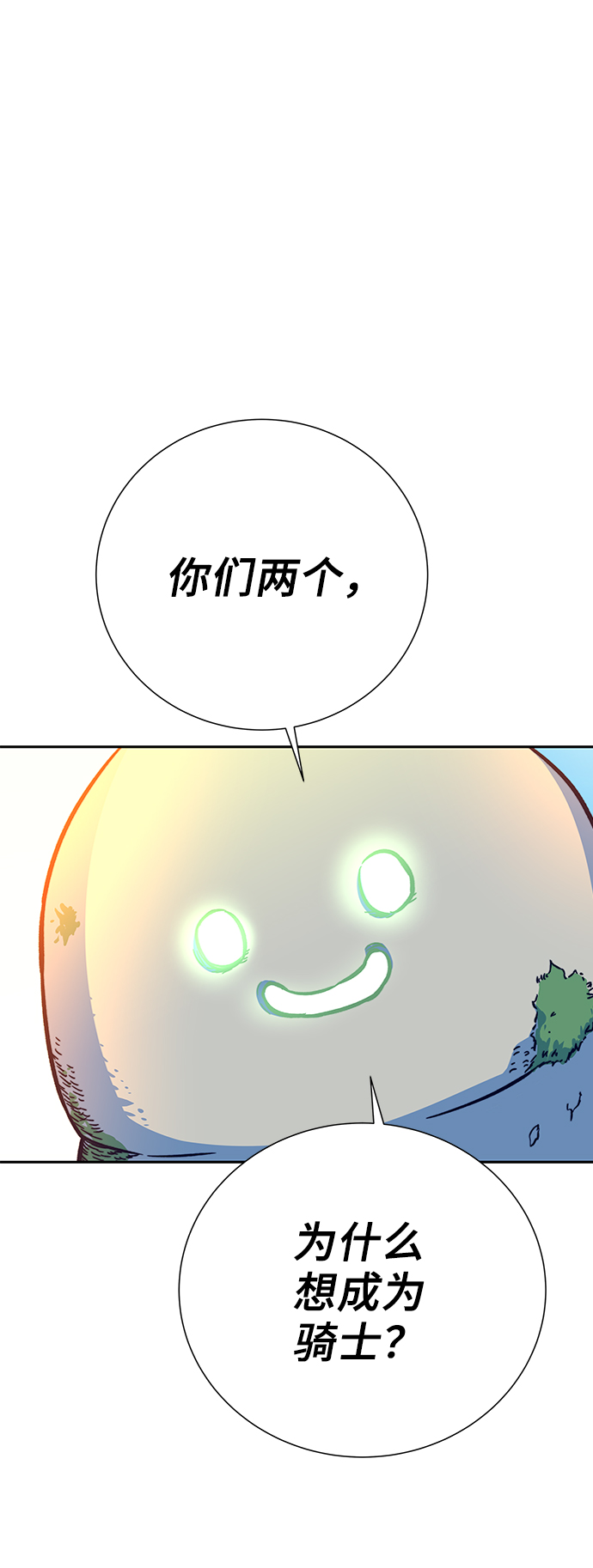 第6话23