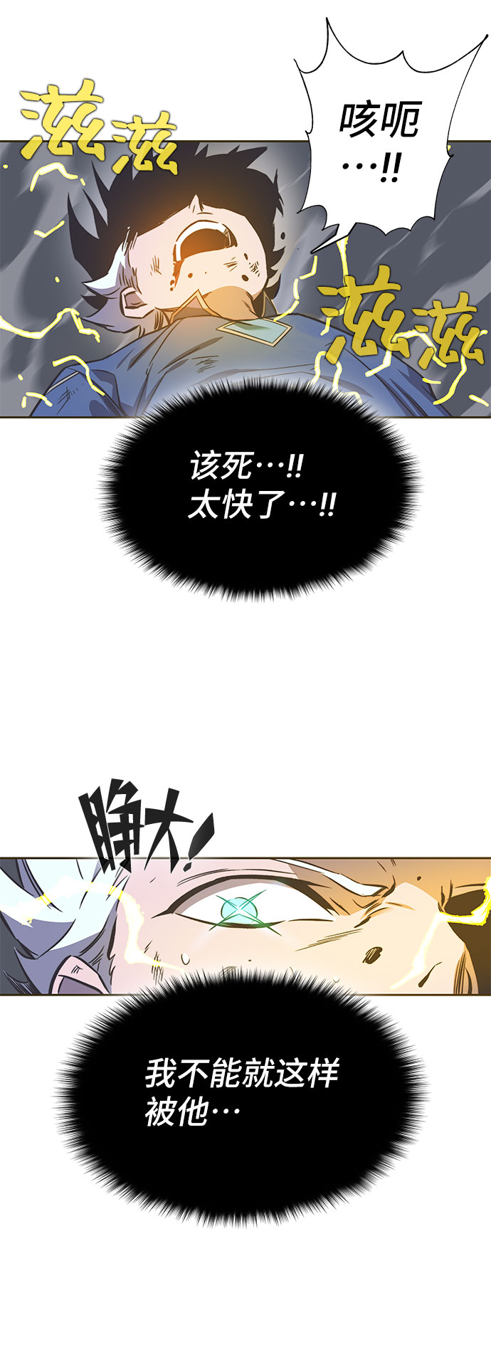 第34话69