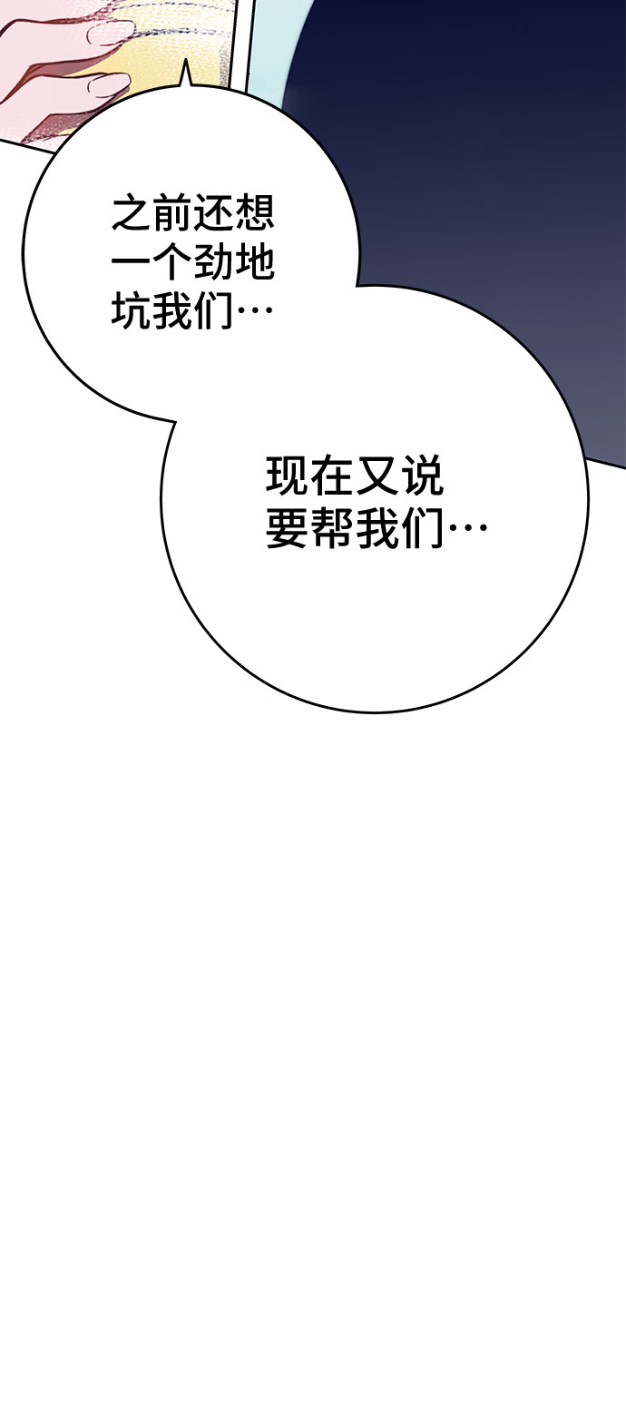第43话113