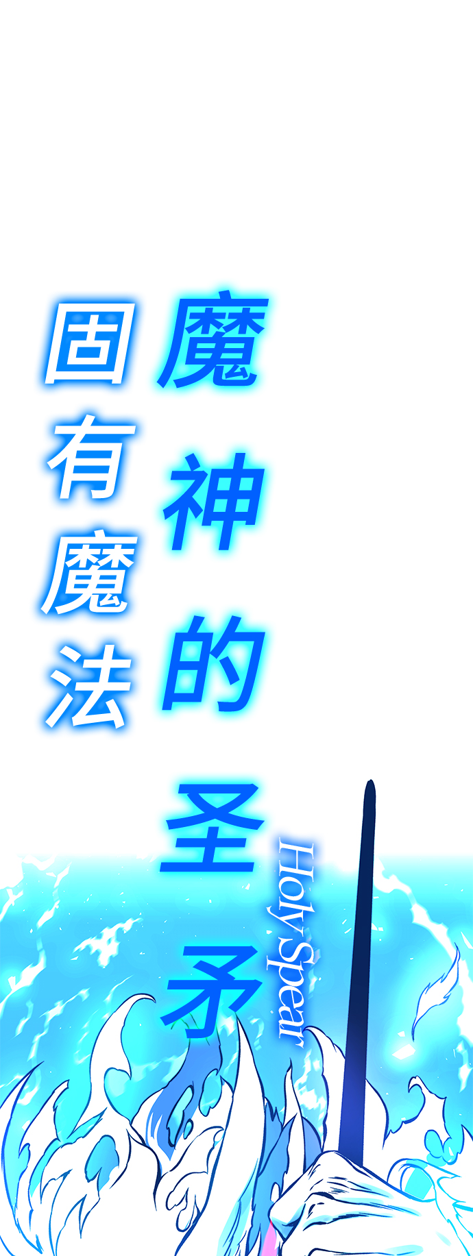 第16话45