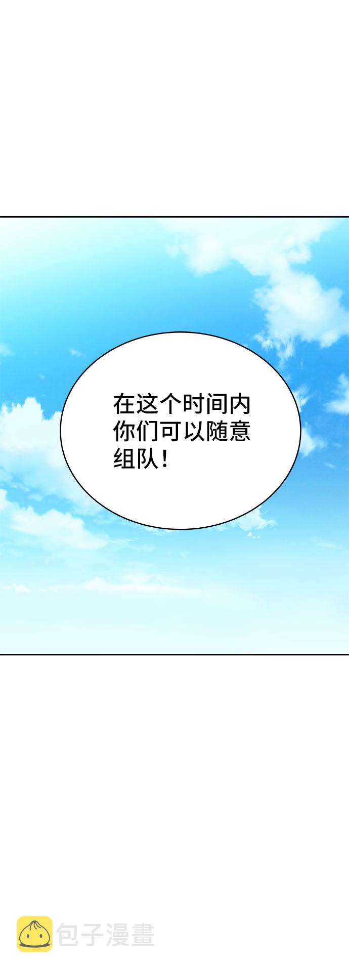 第35话58