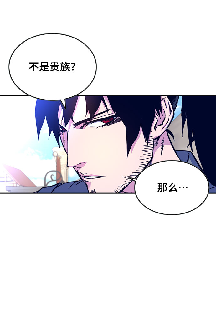 第7话29