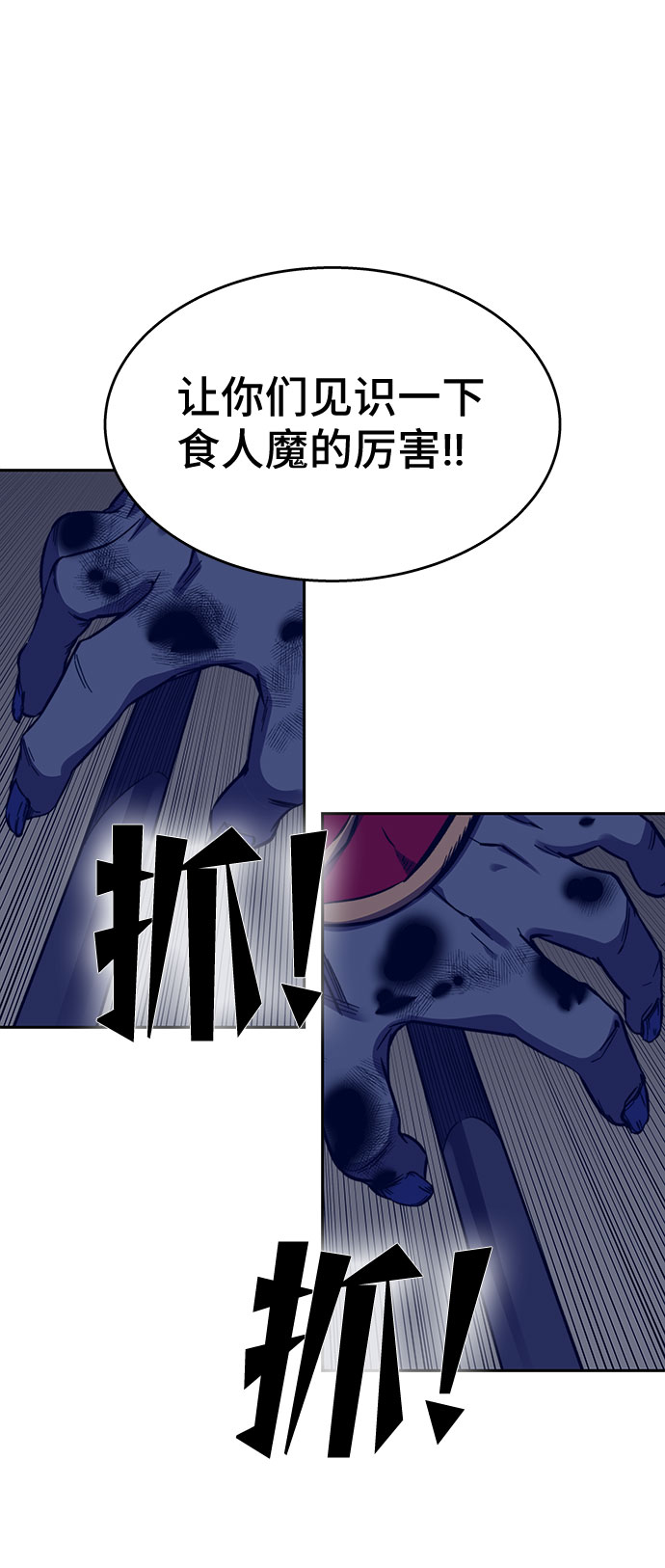 第38话127