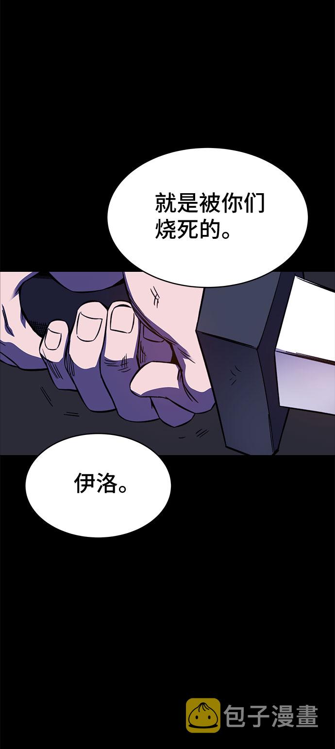 第31话71