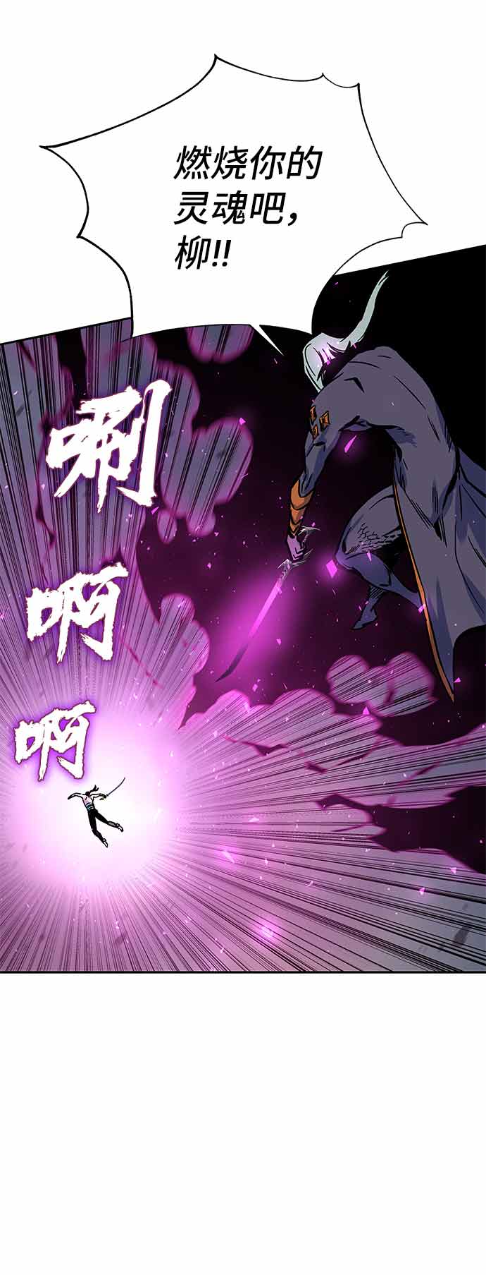 第4话110