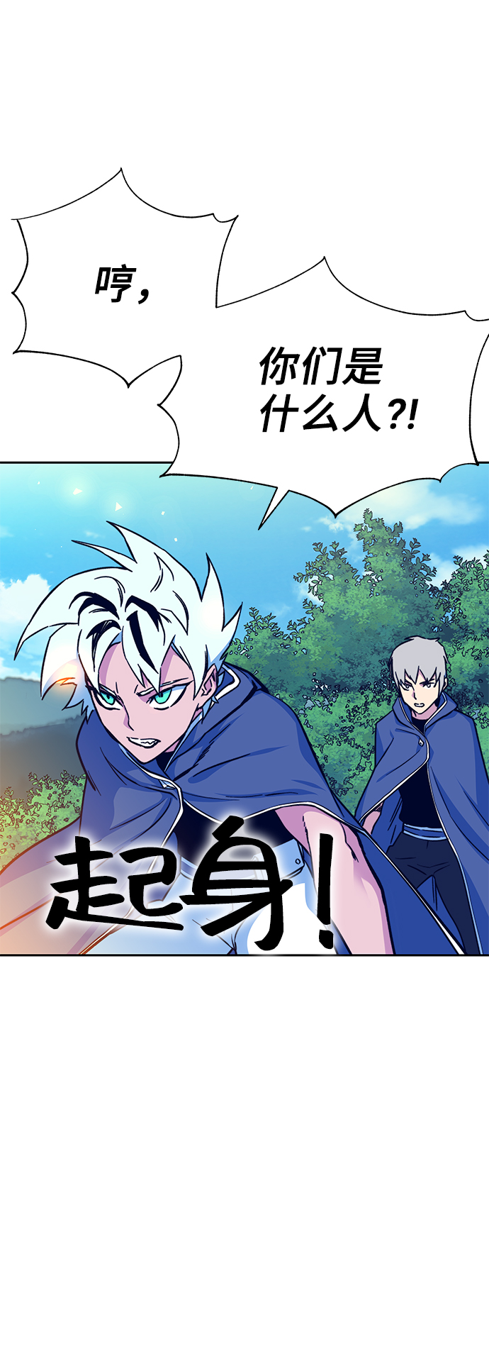 第6话101